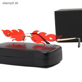 [cherry2] แว่นตากันแดด ไร้ขอบ เปลวไฟ แฟชั่นฤดูร้อน สําหรับผู้หญิง 1 ชิ้น [TH]