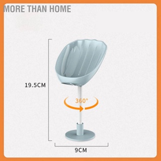 More than Home ที่ใส่สบู่ตลับลูกปืนกันน้ำแข็งแรงทนทานจัดเก็บจานสบู่วัสดุ PP สำหรับอาบน้ำได้ง่าย