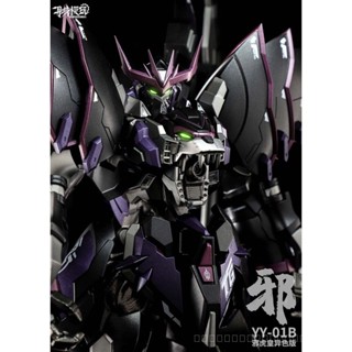 ((พร้อมส่ง) ใหม่ โมเดลฟิกเกอร์ Evil Tiger King Dark Tiger King YY-01B อัลลอย ขยับได้ IQ43