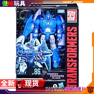 ของเล่นกวาดทีม Hasbro Transformers V-Class SS86-10