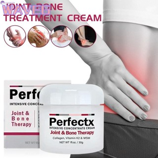 wave 【พร้อมส่ง】perfectx ครีมบำบัดข้อและกระดูก ปวดเข่า ข้อนิ้วเท้า กระดูกนิ้วเดือย ยาแก้ปวด การรักษา