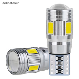 Delicatesun T10 W5W LED ไม่มีข้อผิดพลาดสัญญาณไฟ Canbus อัตโนมัติ Claerance ลิ่มด้านข้างย้อนกลับโคมไฟดี