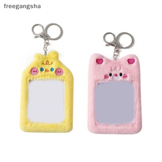 [FREG] เคสใส่บัตร แบบนิ่ม ลายการ์ตูนสัตว์น่ารัก ขนาดเล็ก FDH