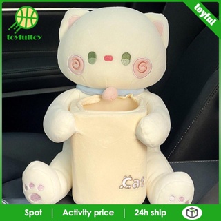 [Toyfulcabin] กล่องทิชชู่ ผ้ากํามะหยี่ขนนิ่ม อเนกประสงค์ ลายการ์ตูนน่ารัก