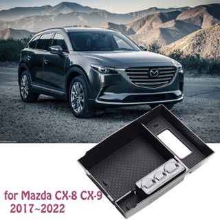 กล่องเก็บของที่พักแขนกลาง สําหรับ Mazda CX-8 CX9 CX8 CX 8 KG 2017~2022