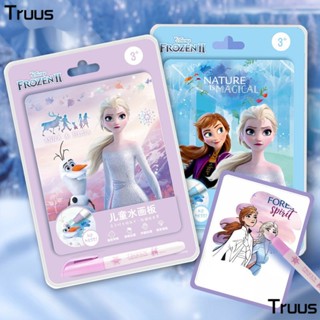 Disney สมุดระบายสี รูปดิสนีย์ 3-8 77LT สําหรับเด็กนักเรียนอนุบาล