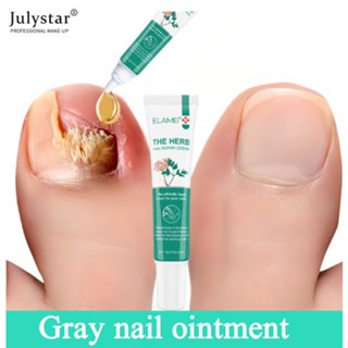 JULYSTAR 【สินค้าพร้อมส่ง】ครีมซ่อมแซมเล็บ elaimei ซ่อมแซมเล็บแตก/เชื้อราเล็บครีมบำรุงเล็บ 15g