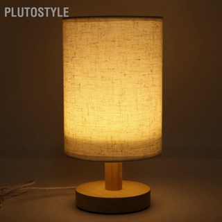  PLUTOSTYLE โคมไฟตั้งโต๊ะ USB ขนาดเล็ก LED สีเทา Stepless Dimming Nightstand โคมไฟพร้อมโคมไฟผ้าลินินสำหรับห้องนอนห้องนั่งเล่น