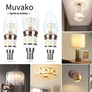 MUVAKO ใหม่ หลอดไฟ LED 6000K 3000K