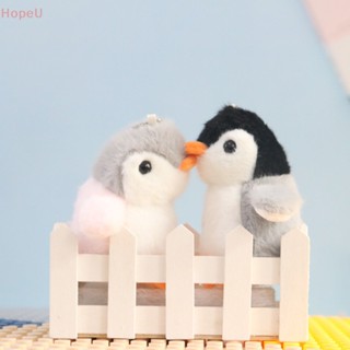 [HopeU] พวงกุญแจ จี้ตุ๊กตาเพนกวินน่ารัก 3D ขนาดเล็ก แขวนง่าย