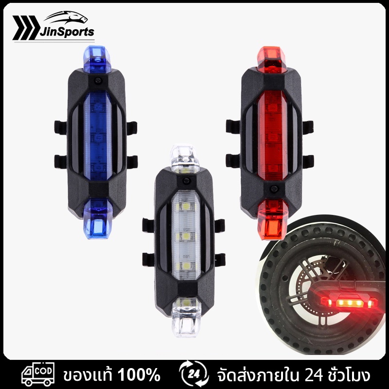 ชาร์จไฟท้ายจักรยาน USB LED กันน้ำ ไฟ LED ชาร์จ USBจักรยานขี่จักรยานโคมไฟเตือน ติดท้ายจักรยาน Rapid-X ไฟท้ายจักรยาน