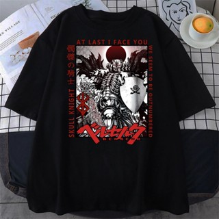 เสื้อยืด พิมพ์ลายการ์ตูนมังงะ Berserker Armor Skull Knight สไตล์วินเทจ สําหรับผู้ชาย