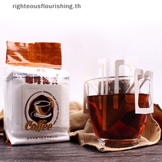 Righteousflourishs.th ถุงกรองกาแฟ แบบใช้แล้วทิ้ง ขนาดพกพา