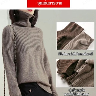 CCCC เสื้อคลุมแขนยาวสีพื้นสไตล์ใหม่ ทำจากเส้นด้ายขนสัตว์ สวมใส่สบายๆ