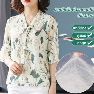 CCCC เสื้อผ้าสไตล์ฤดูร้อนสไตล์ฝรั่งเศสที่สวยงาม ดีไซน์หยิบยื่นดอกไม้สีสันสดใส สำหรับผู้หญิงทุกช่วงวัย