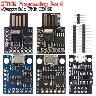 Digispark Kickstarter บอร์ดไมโคร ATTINY85 TINY85 สําหรับ Arduino IIC I2C USB