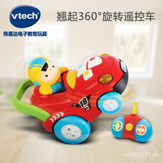 รถเต้นรํา Vtech Vtech แบบหมุนได้ ของเล่นเสริมการเรียนรู้ สําหรับเด็กผู้ชาย161518 Du4m