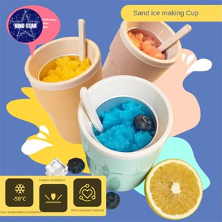 Summer Smoothie Cup ดับกระหาย Milkshake Cup Smoothie Mixing Cup Rapid Cooling Cup 【Kinostar】