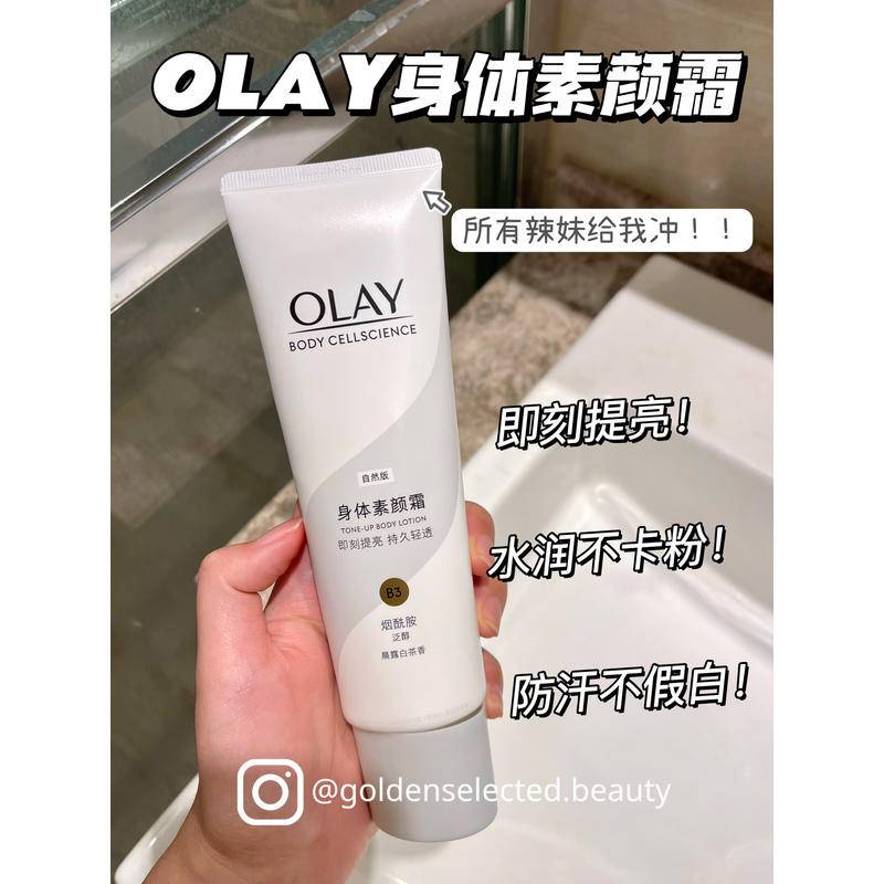 Olay ครีมบํารุงผิวกาย | Olay Radiance White Tea โลชั่นน้ําหอม เพิ่มความชุ่มชื้น ประกายไข่มุก กระจ่าง