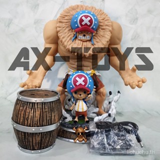 โมเดลฟิกเกอร์อนิเมะ One Piece GK Fantasy Chopper King Wine Barrel Chopper สําหรับตกแต่ง CRVC