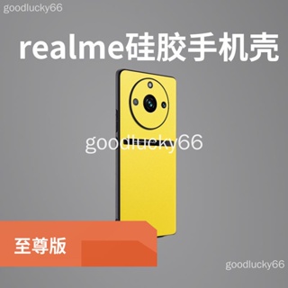 เคสโทรศัพท์มือถือหนัง ซิลิโคนนิ่ม แข็ง กันกระแทก สําหรับ Realme 11 Pro+ realme11pro+5G