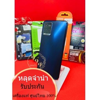 Vivo T1X แรม8/128 โทรศัพท์หลุดจำนำ สภาพสวย พร้อมส่ง