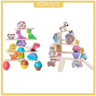 [Kokiya] ของเล่นตัวต่อไม้ รูปไดโนเสาร์ เสริมพัฒนาการเด็กวัยหัดเดิน อายุ 1 2 3 4 5 ปี