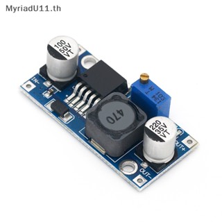 Myriadu โมดูลแปลงพาวเวอร์ซัพพลาย 3A DC-DC 24V เป็น 12V 5V 3V ปรับได้