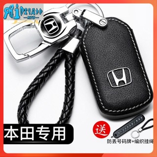 Rto 【พร้อมส่ง】พวงกุญแจรถยนต์ สําหรับ honda ACCORD CIVIC CRV5 HRV FIT CRV