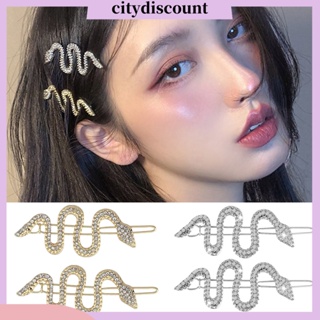 &lt;citydiscount&gt;  กิ๊บติดผม สเตนเลส รูปงู ประดับพลอยเทียม น้ําหนักเบา กันลื่น ที่แข็งแกร่ง สําหรับผู้หญิง 1 คู่