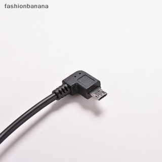 [fashionbanana] อะแดปเตอร์แปลงสายเคเบิล Micro USB 5 Pin ตัวผู้ เป็น USB 2.0 A ตัวผู้ 90 องศา