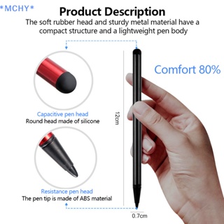 Mchy&gt; 2 in 1 ปากกาสไตลัส หน้าจอสัมผัส คุณภาพสูง แบบเปลี่ยน สําหรับโทรศัพท์มือถือ แท็บเล็ต แล็ปท็อป