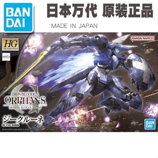  Bandai พร้อมส่ง โมเดลฟิกเกอร์ Jagged Razhign Valkyrie HG LuiBO