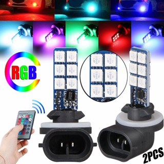 หลอดไฟตัดหมอก 881 5050 RGB 12LED 2 ชิ้น และรีโมตควบคุม 12V สําหรับรถยนต์ ☆Spdivines