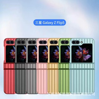 เคสโทรศัพท์มือถือ แบบบางพิเศษ ป้องกันกระแทก ผิวด้าน สําหรับ SAMSUNG Galaxy Z Flip 5