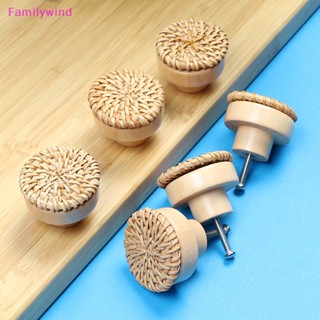 Familywind&gt; มือจับลิ้นชัก เฟอร์นิเจอร์ แบบไม้ สีบีช