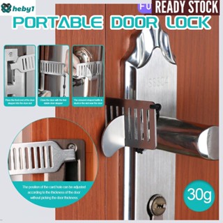 ล็อคประตูแบบพกพาสำหรับการเดินทาง Heavy Duty Portable Door Lock Stoppers Heavy Duty Home Hotel Door Jammer Stoppers Self-defense Security Device heby1