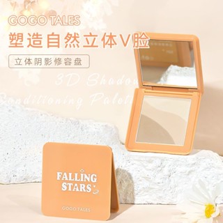 [พร้อมส่ง] Gogo TALES GOGO Dance Tricolor พาเลตต์คอนทัวร์ ไฮกลอส เงาจมูก ผงเงา ไรผม All-in-One Plate