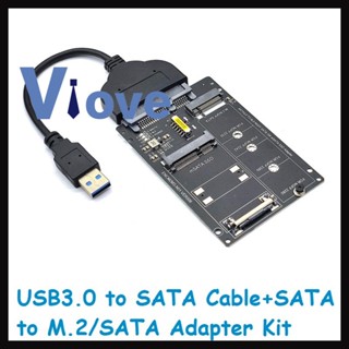 อะแดปเตอร์การ์ด NGFF+MSATA เป็น SATA3.0 และสายเคเบิล USB เป็น SATA M2 KEY B-M SSD เป็นการ์ดแปลงอินเตอร์เฟซ 6G