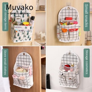 Muvako กระเป๋าจัดระเบียบชุดชั้นใน แบบพกพา 8 สี