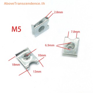 Above คลิปสกรูยึด รูปตัว U กันสนิม สําหรับรถจักรยานยนต์ M4 M5 M6 10 ชิ้น