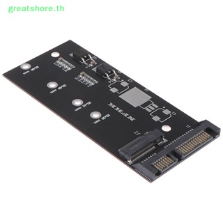 Greatshore อะแดปเตอร์การ์ดขยาย B+m key sata m.2 ngff ssd เป็น sata 3 raiser m.2 เป็น sata