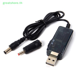 Greatshore โมดูลแปลงสายชาร์จ USB DC 5V เป็น DC 9V หรือ 12V 1 ชิ้น