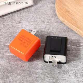 Yunstore รีเลย์ไฟกระพริบ LED 12V 2 Pin ปรับได้ สําหรับรถจักรยานยนต์ TH