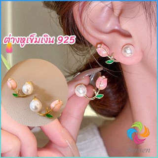 Bensen ต่างหู ก้านเงิน 9.25 รูปดอกทิวลิป ประดับมุกเทียม  Tulip stud earrings