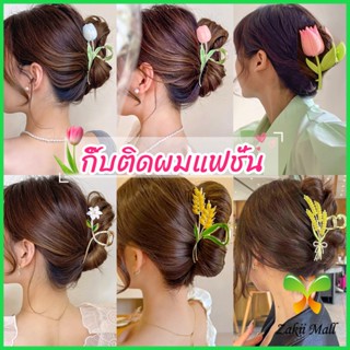 Z.M. กิ๊บเก็บผม ทรงดอกไม้ แฟชั่นสไตล์สาวเกาหลี hair clip