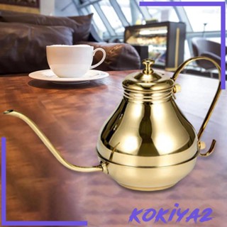 [Kokiya2] กาต้มน้ํากาแฟ อเนกประสงค์ คอห่าน ทนทาน สไตล์ฝรั่งเศส