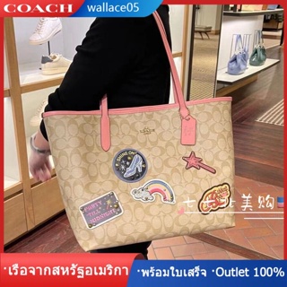 Disney X City Tote C3724 กระเป๋าผู้หญิง COAC H กระเป๋าถือ