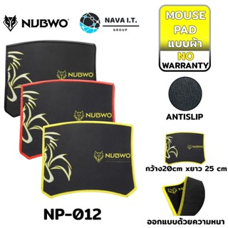 COINSคืน15%⚡FB9JMZV6⚡ NUBWO NP-012 NP12 แผ่นรองเม้าส์ MOUSE PAD คละสี