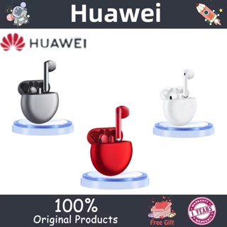 Huawei FreeBuds 4E หูฟังไร้สาย หูฟังบลูทูธ ลดเสียงรบกวน หูฟัง Huawei สแตนด์บายนานพิเศษ